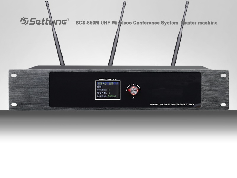SCS-850M 无线会议系统