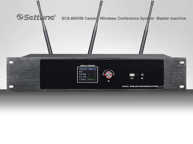 SCS-850VM 无线摄像跟踪会议系统主机