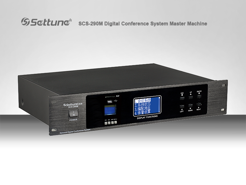 SCS-290M 讨论型数字会议系统主控机